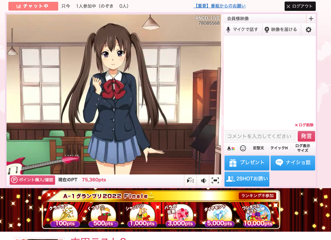 スクリーンショット 2022-12-16 16.38.46.png