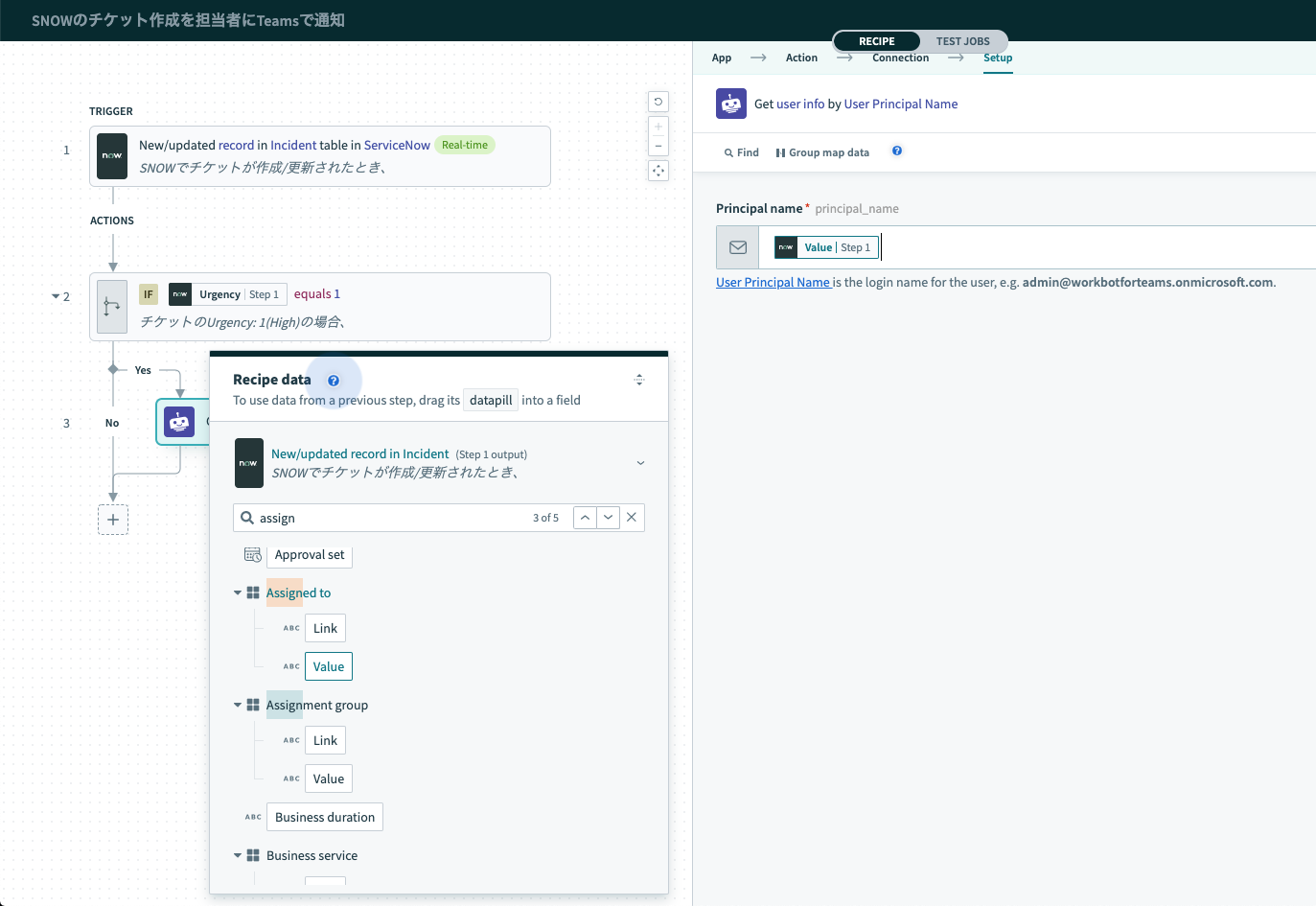 スクリーンショット 2021-01-11 12.45.23(2).png