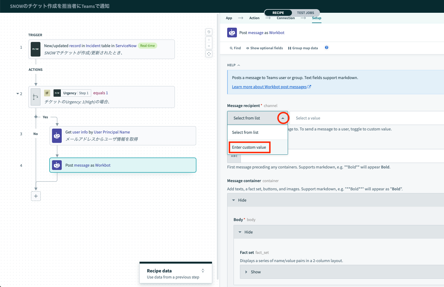 スクリーンショット 2021-01-11 12.48.57(2).png