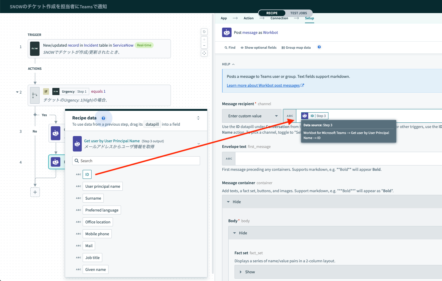 スクリーンショット 2021-01-11 12.49.09(2).png