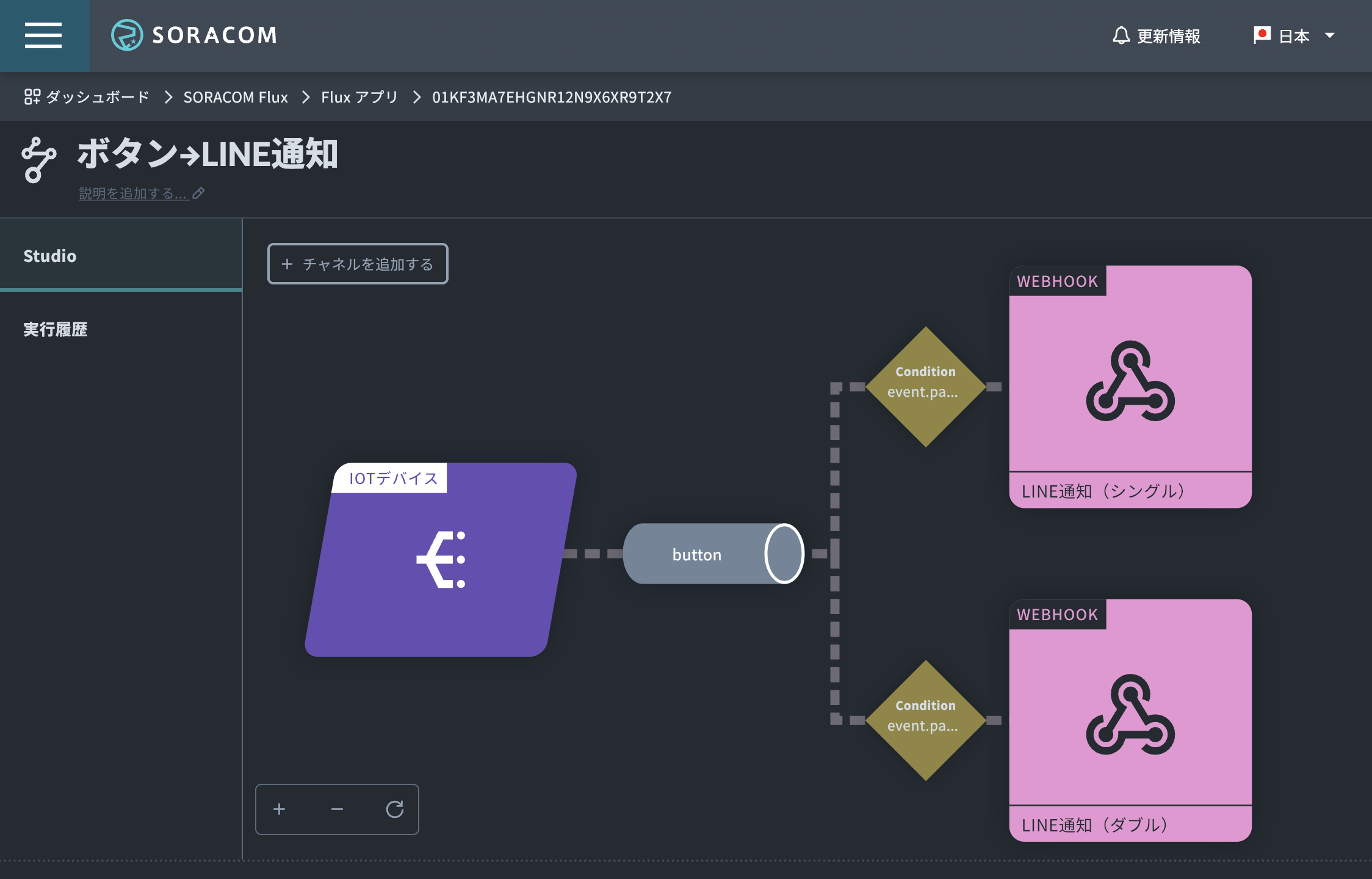 スクリーンショット 2026-01-17 19.14.39.png