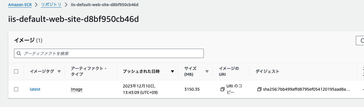 スクリーンショット 2023-12-10 14.23.39.png