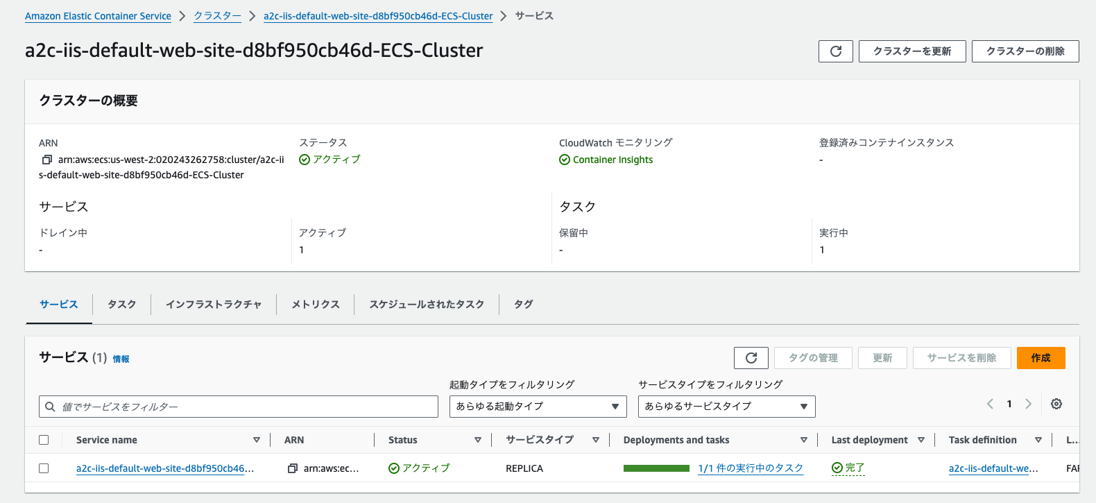 スクリーンショット 2023-12-10 15.03.31.png