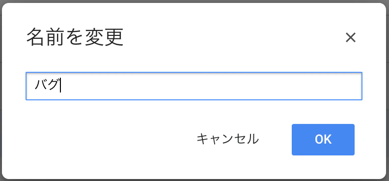 スクリーンショット 2021-01-16 18.54.40.png