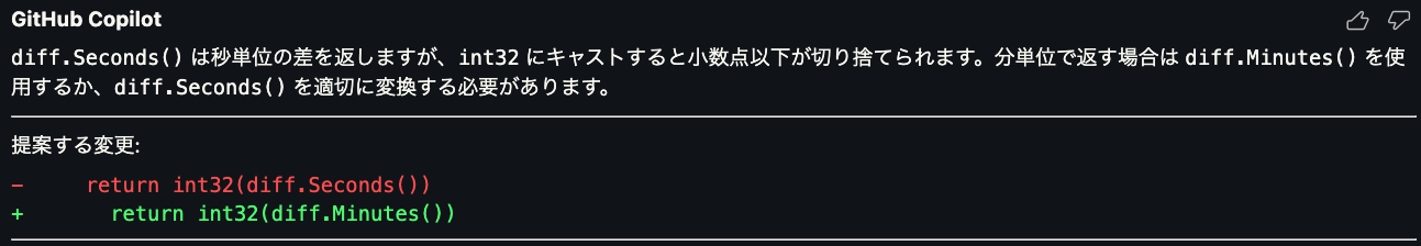 スクリーンショット 2025-01-06 23.29.26.png
