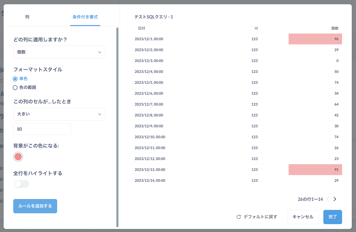 Screen Shot 2023-12-22 at 11.00.56.png