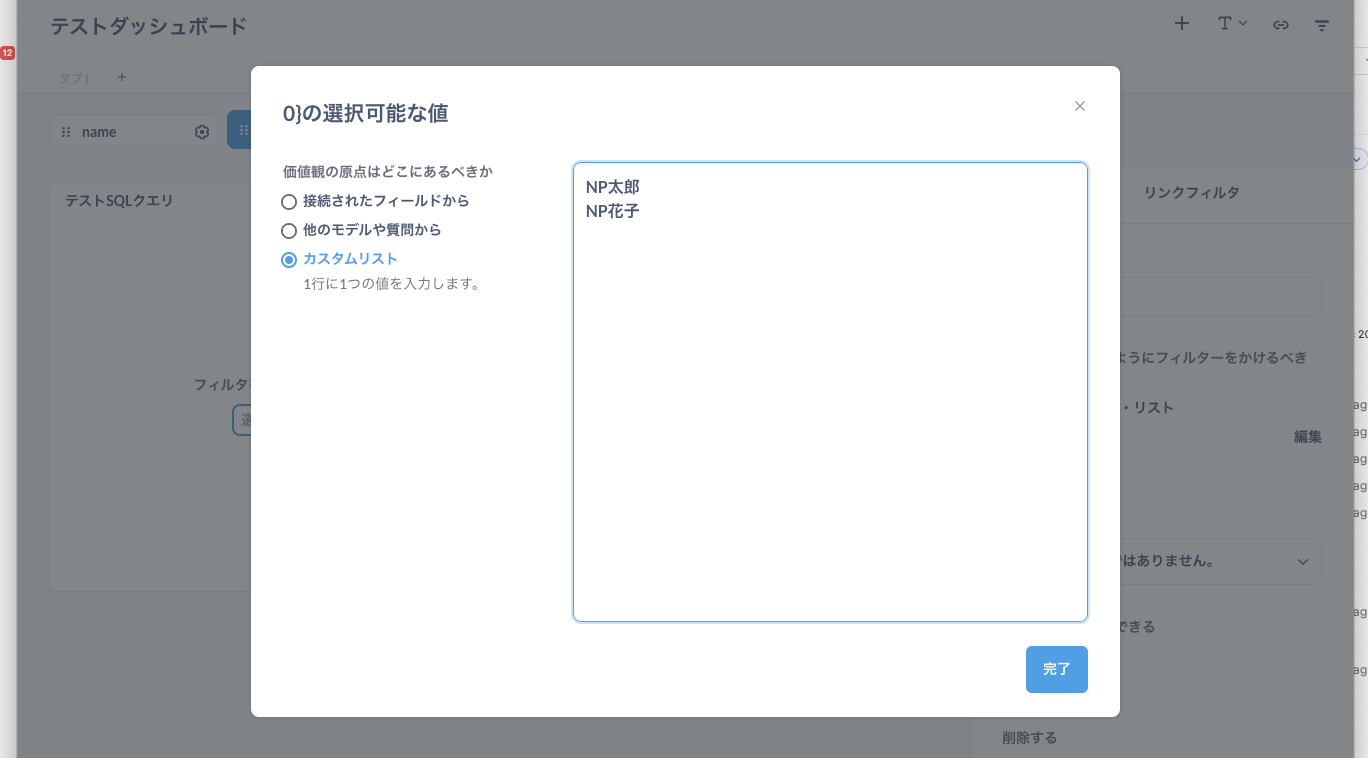 Screen Shot 2023-12-20 at 14.01.41.png