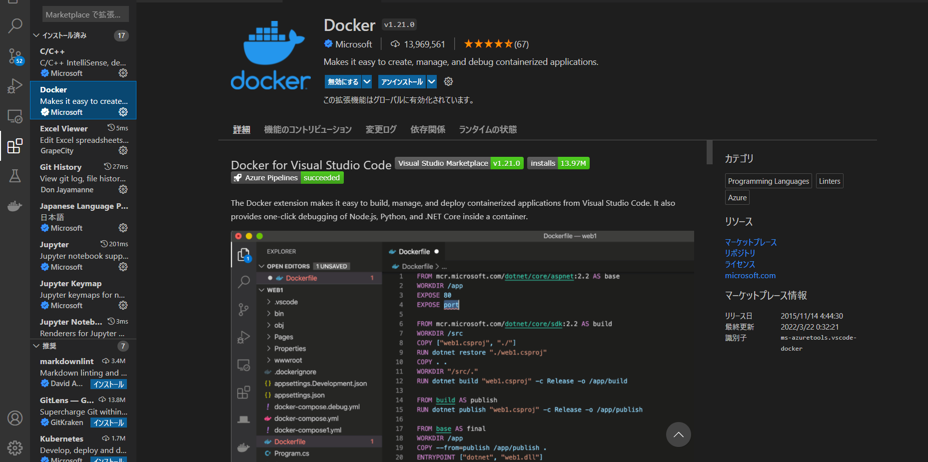 Docker.png