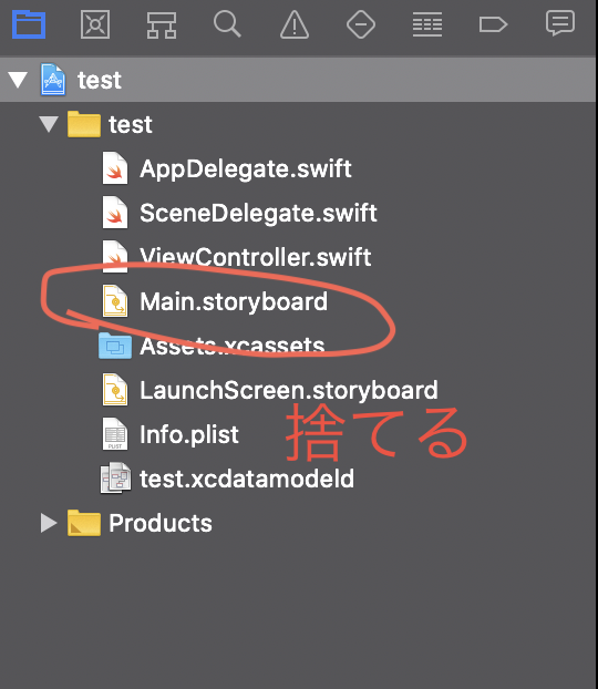 main.storyboardをゴミ箱に捨てる.png