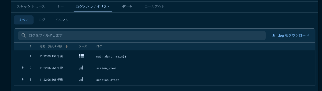 スクリーンショット 2024-06-02 22.42.23.png