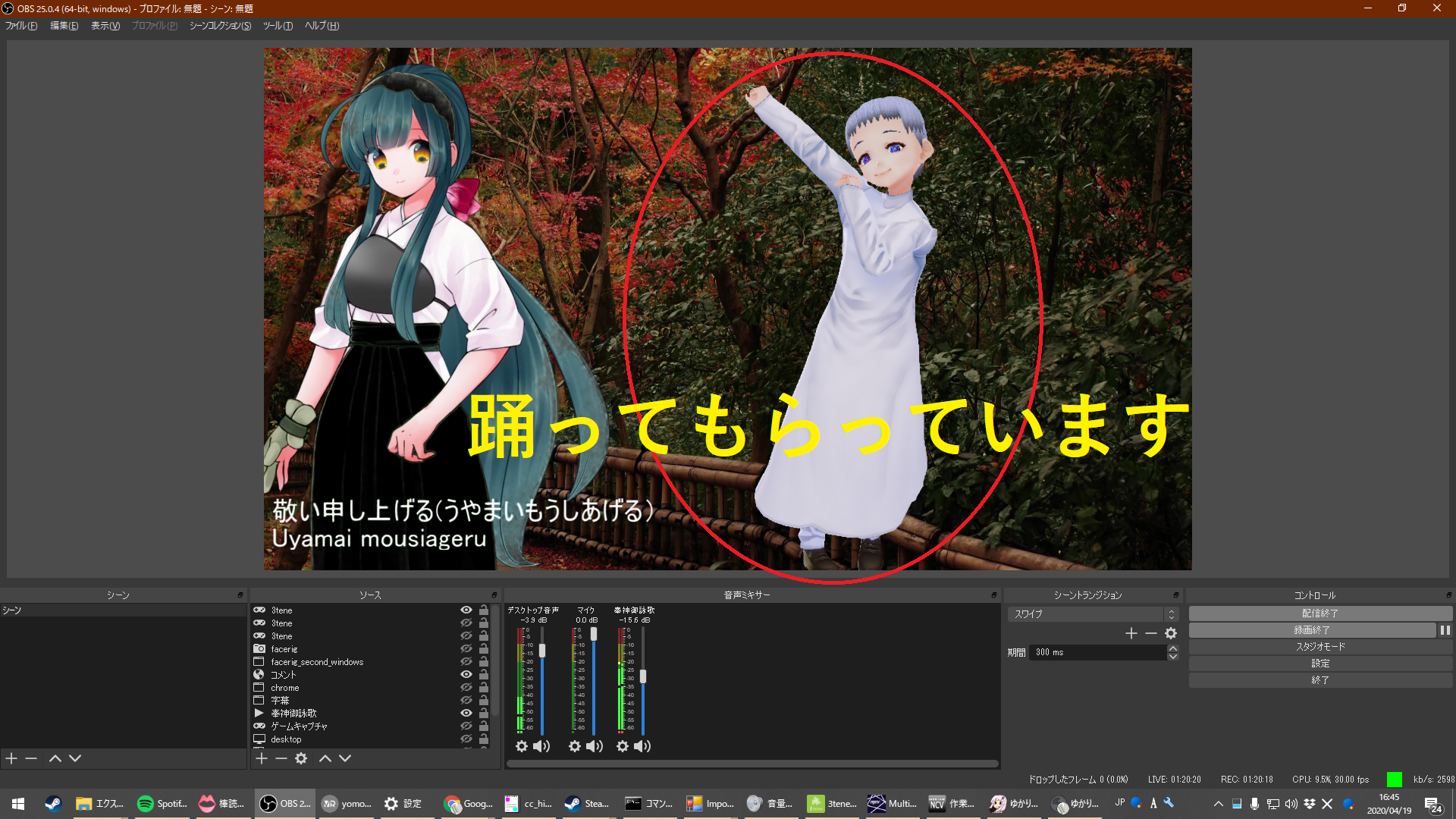 スクリーンショット (103).png