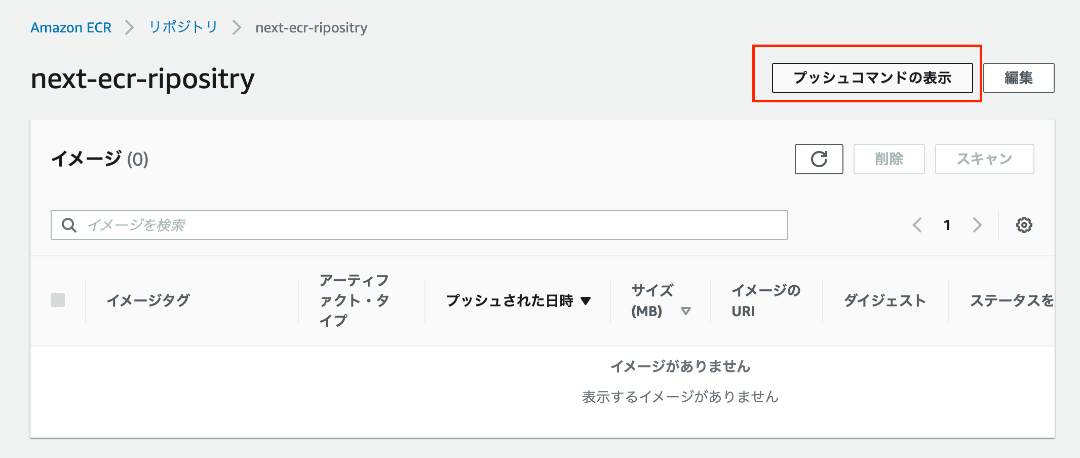 スクリーンショット 2022-09-02 16.22.34.png