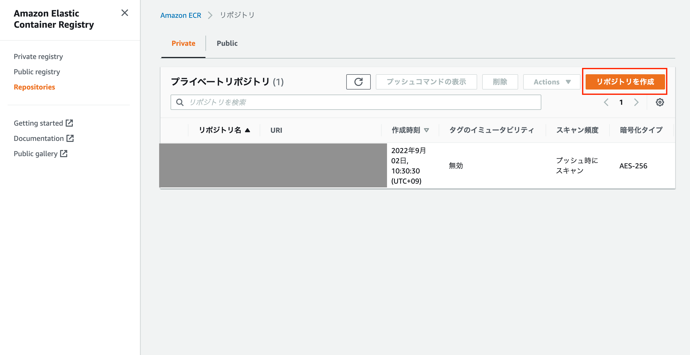 スクリーンショット 2022-09-02 16.13.07.png