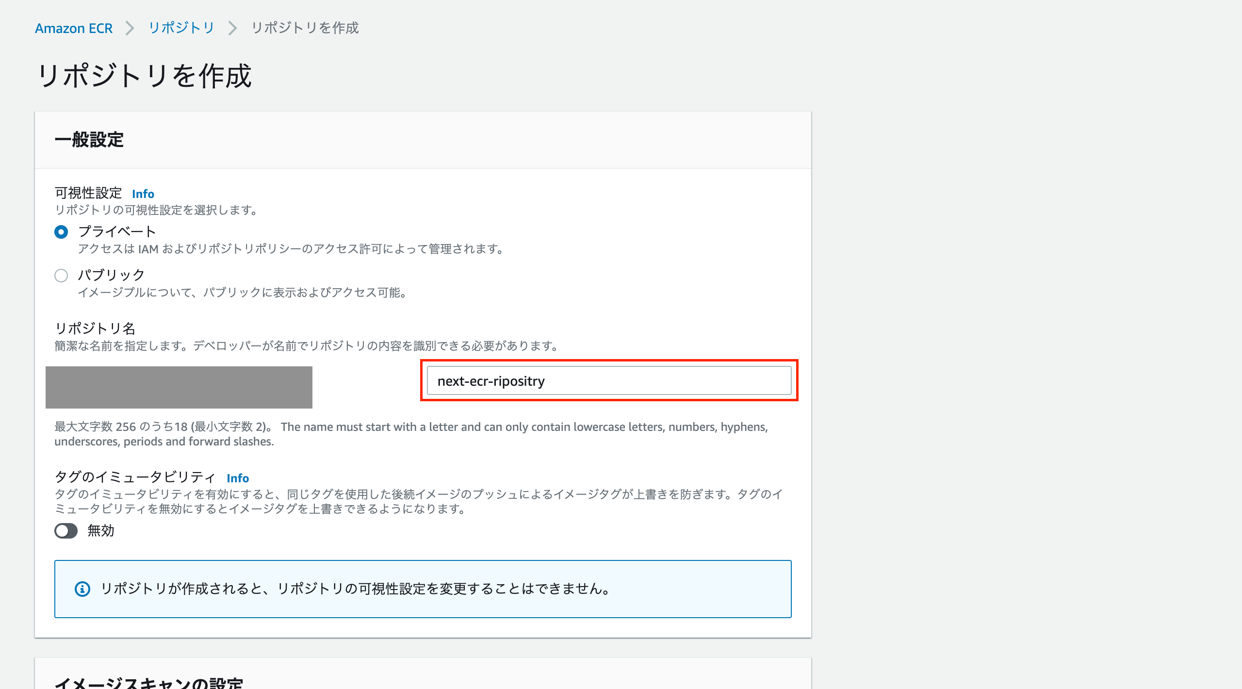 スクリーンショット 2022-09-02 16.18.16.png