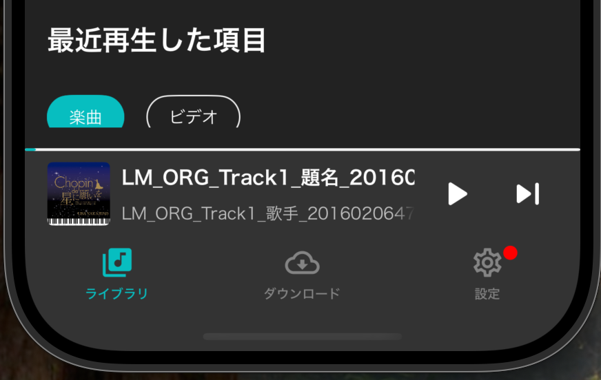 ミニプレイヤー画面_Xcode16
