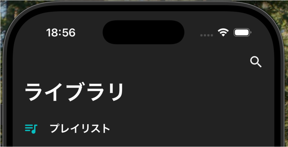 タイトル表示(正常)