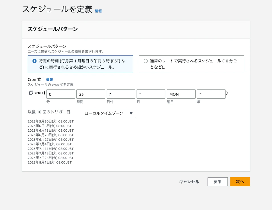 lambda_Event20230528171401.png