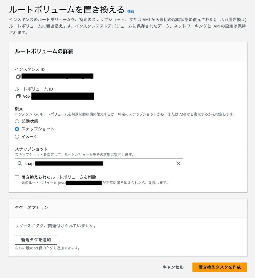 snap3_20230722052008.png
