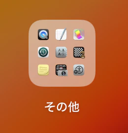 ScreenShot 2021-07-04 14.41.02.png