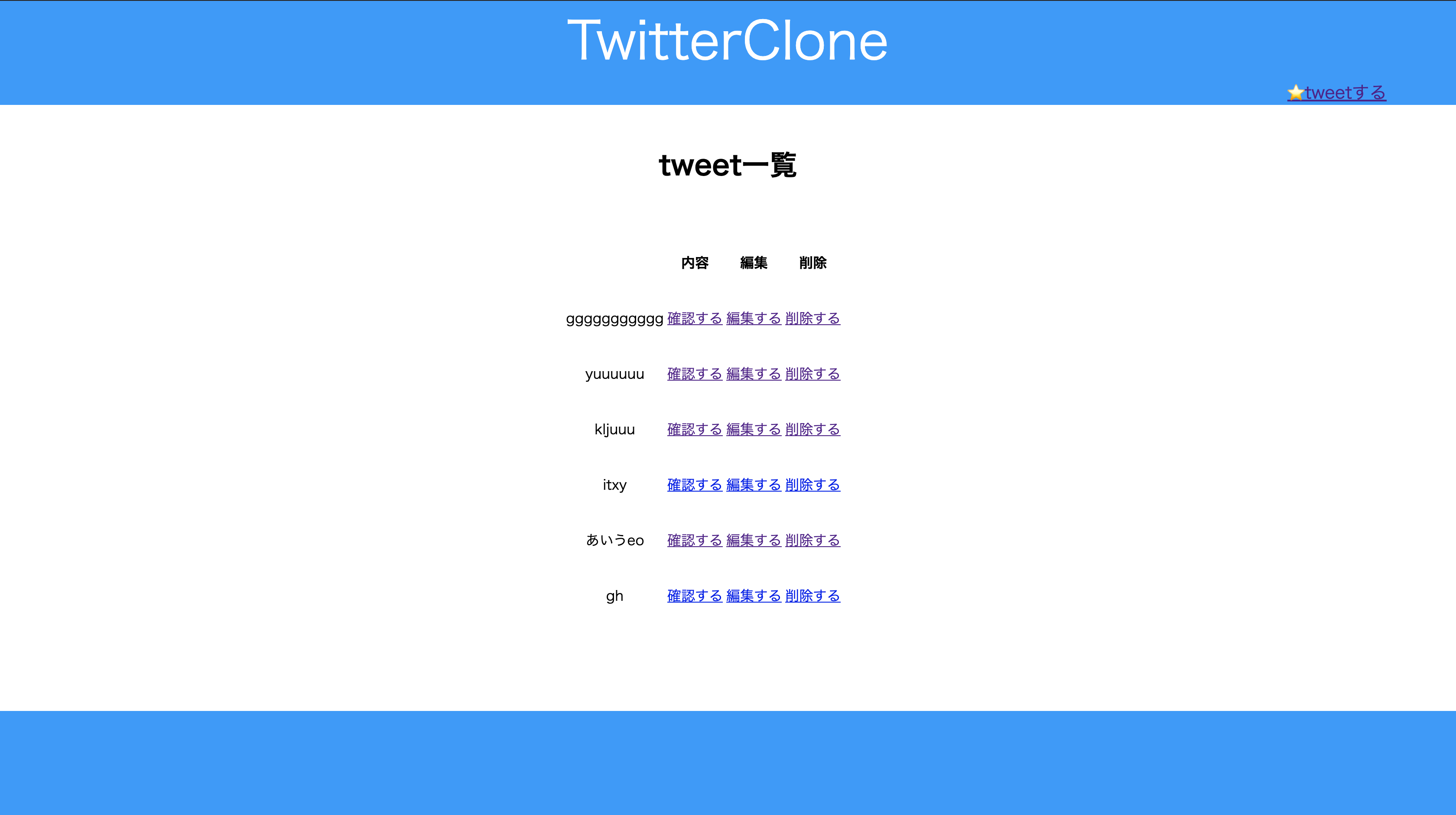 スクリーンショット 2021-01-29 19.24.30.png