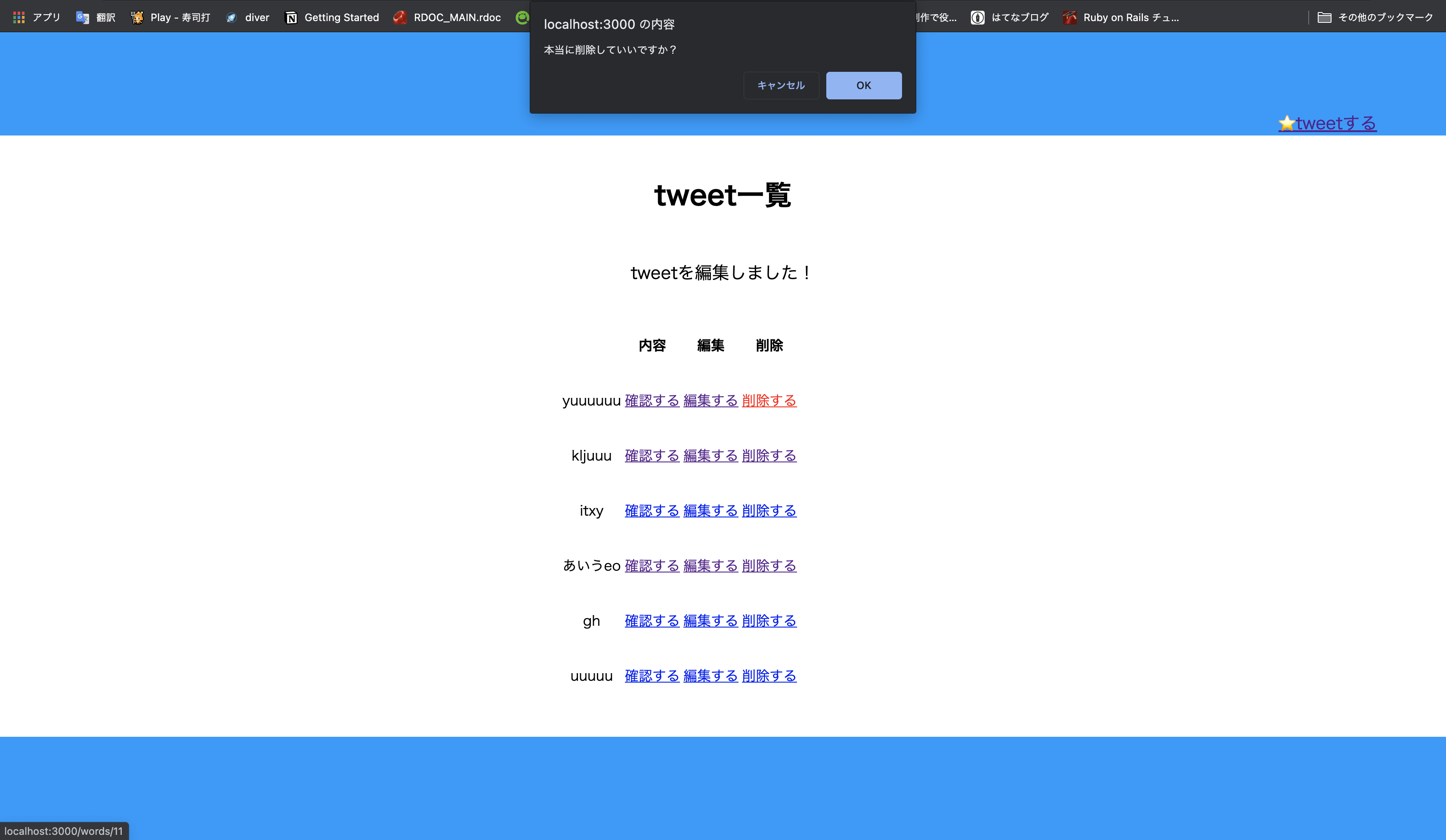 スクリーンショット 2021-01-29 19.35.40.png