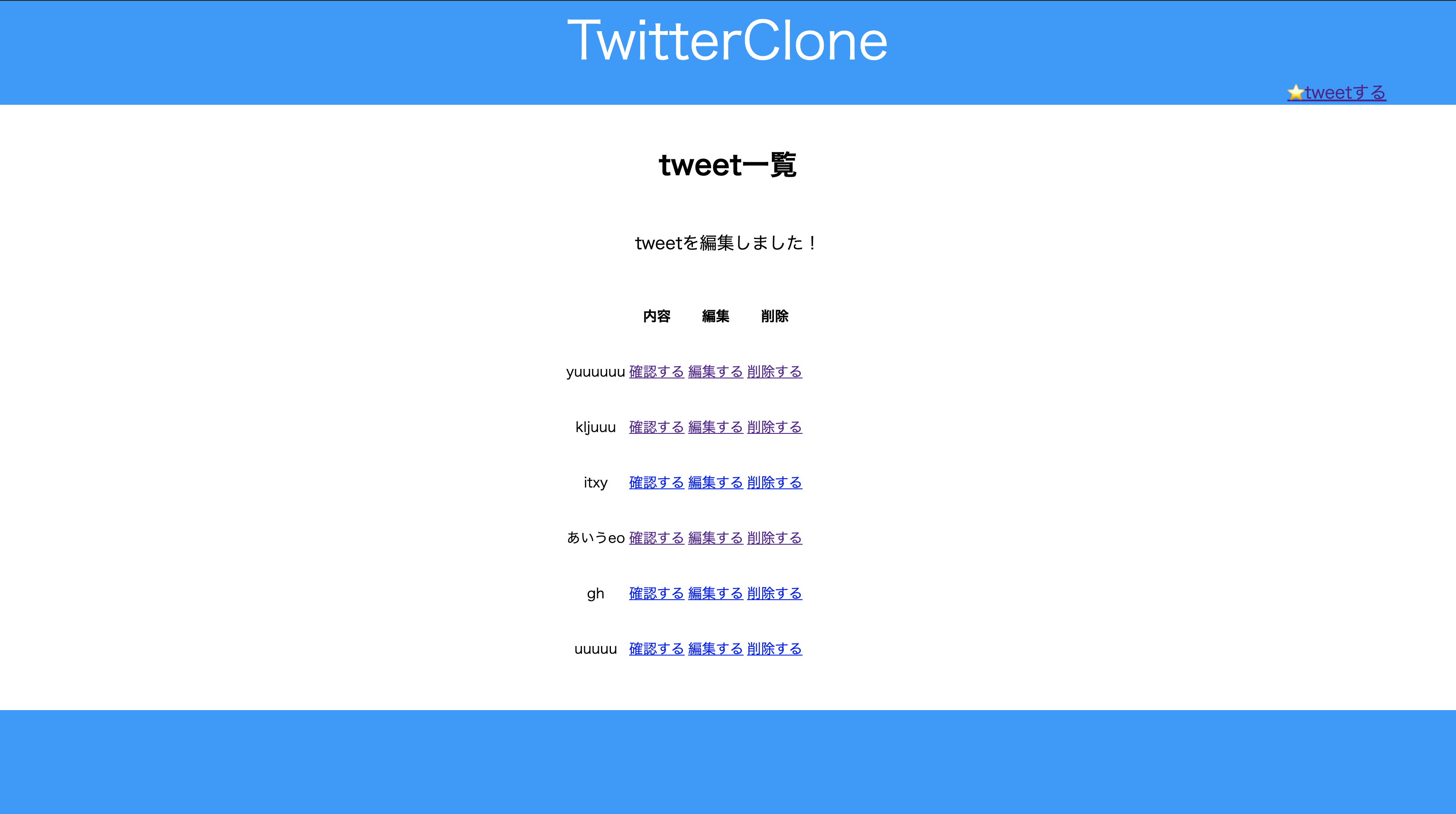 スクリーンショット 2021-01-29 19.32.24.png