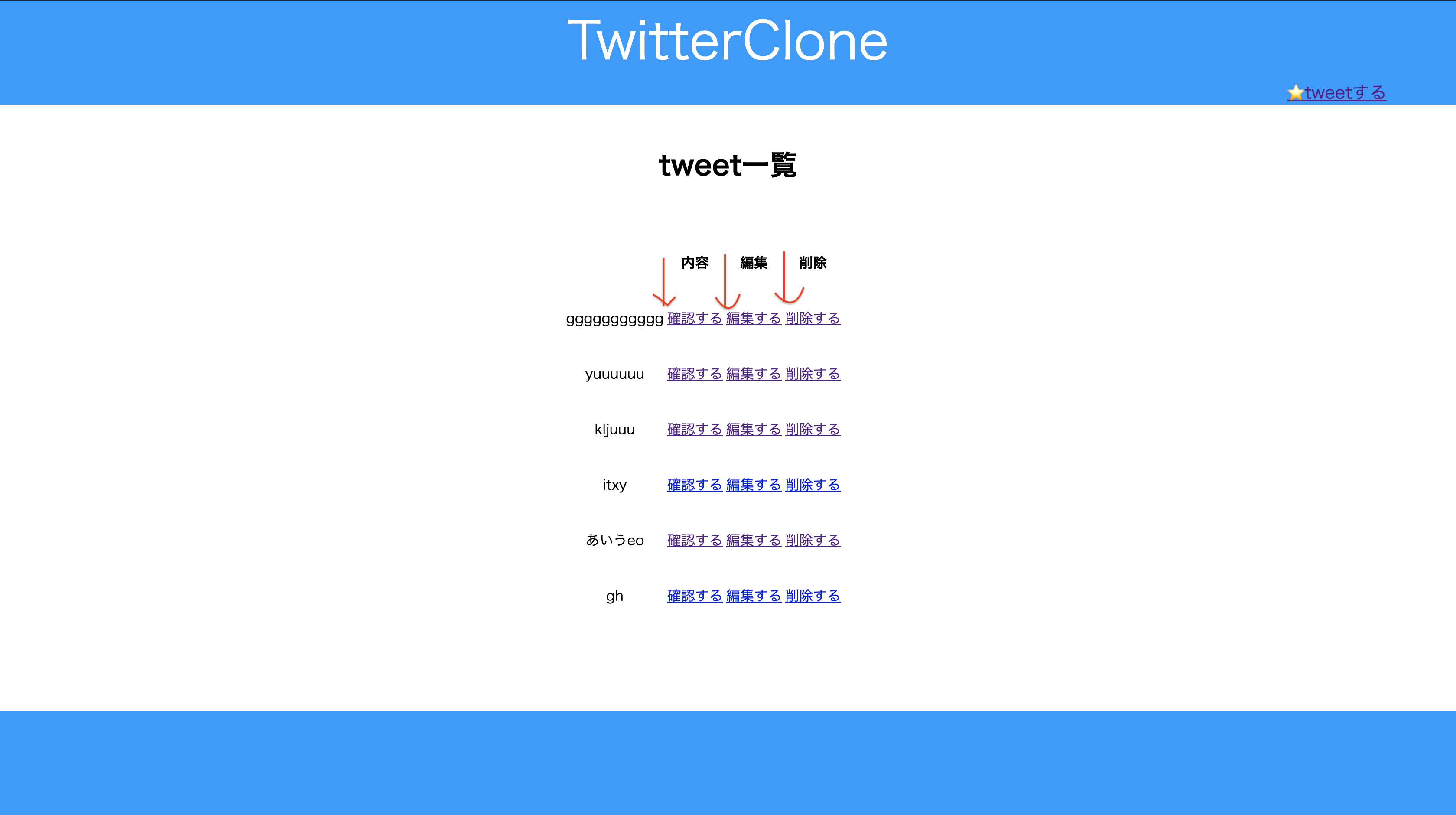 スクリーンショット 2021-01-29 19.24.30.png