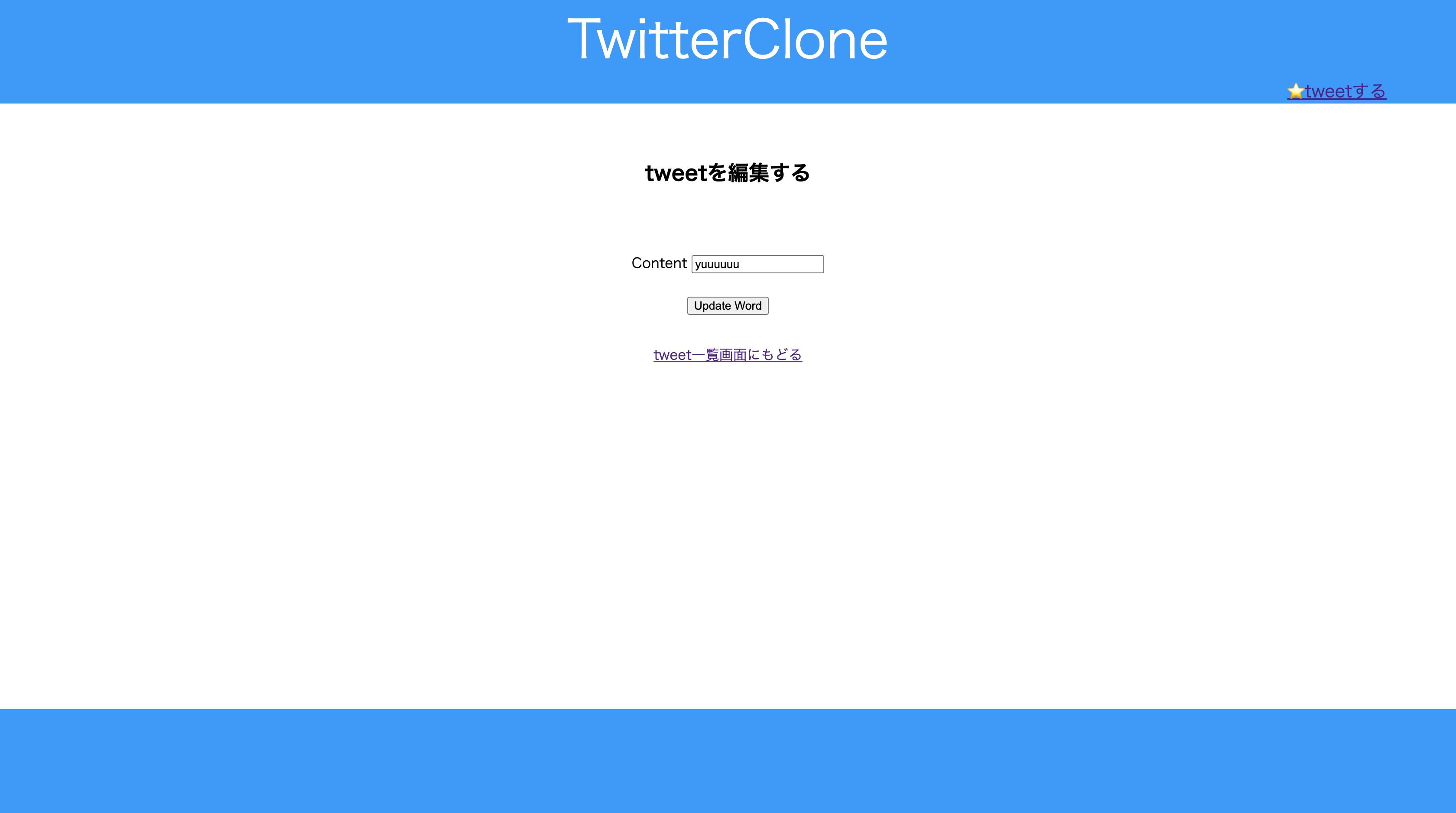 スクリーンショット 2021-01-29 19.31.17.png