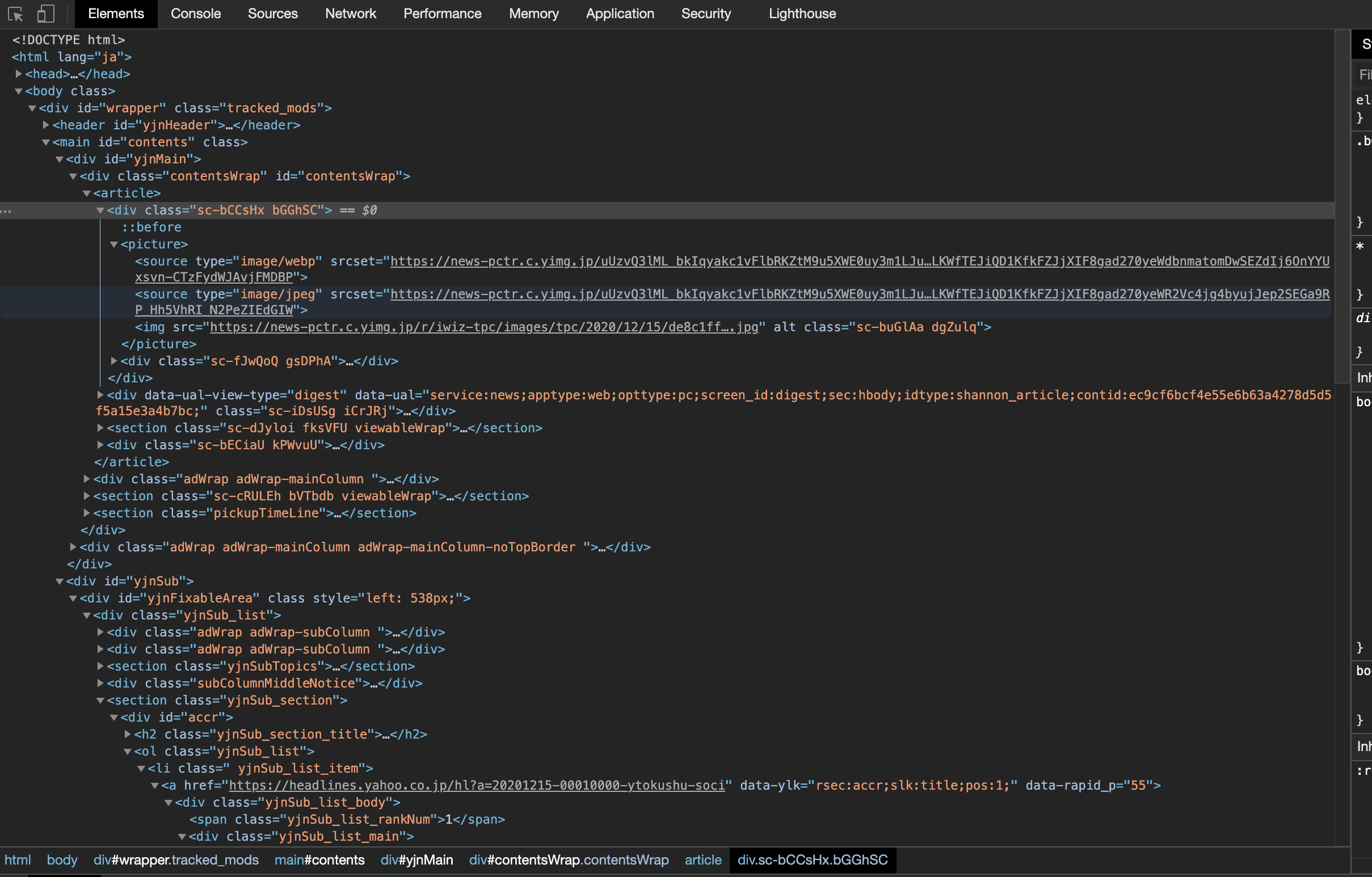 スクリーンショット 2020-12-16 9.36.20.png
