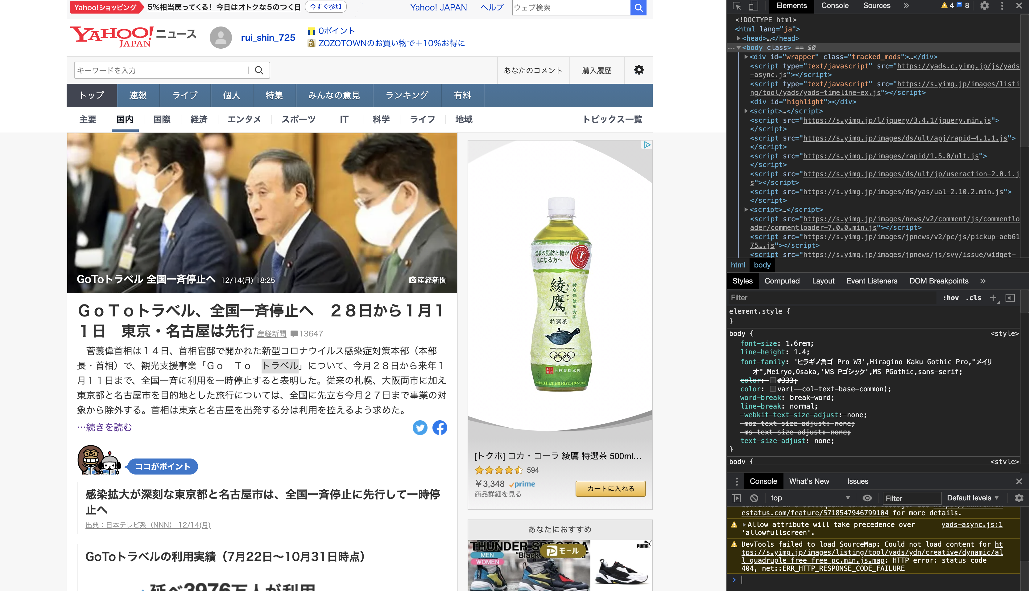 スクリーンショット 2020-12-15 23.51.55.png