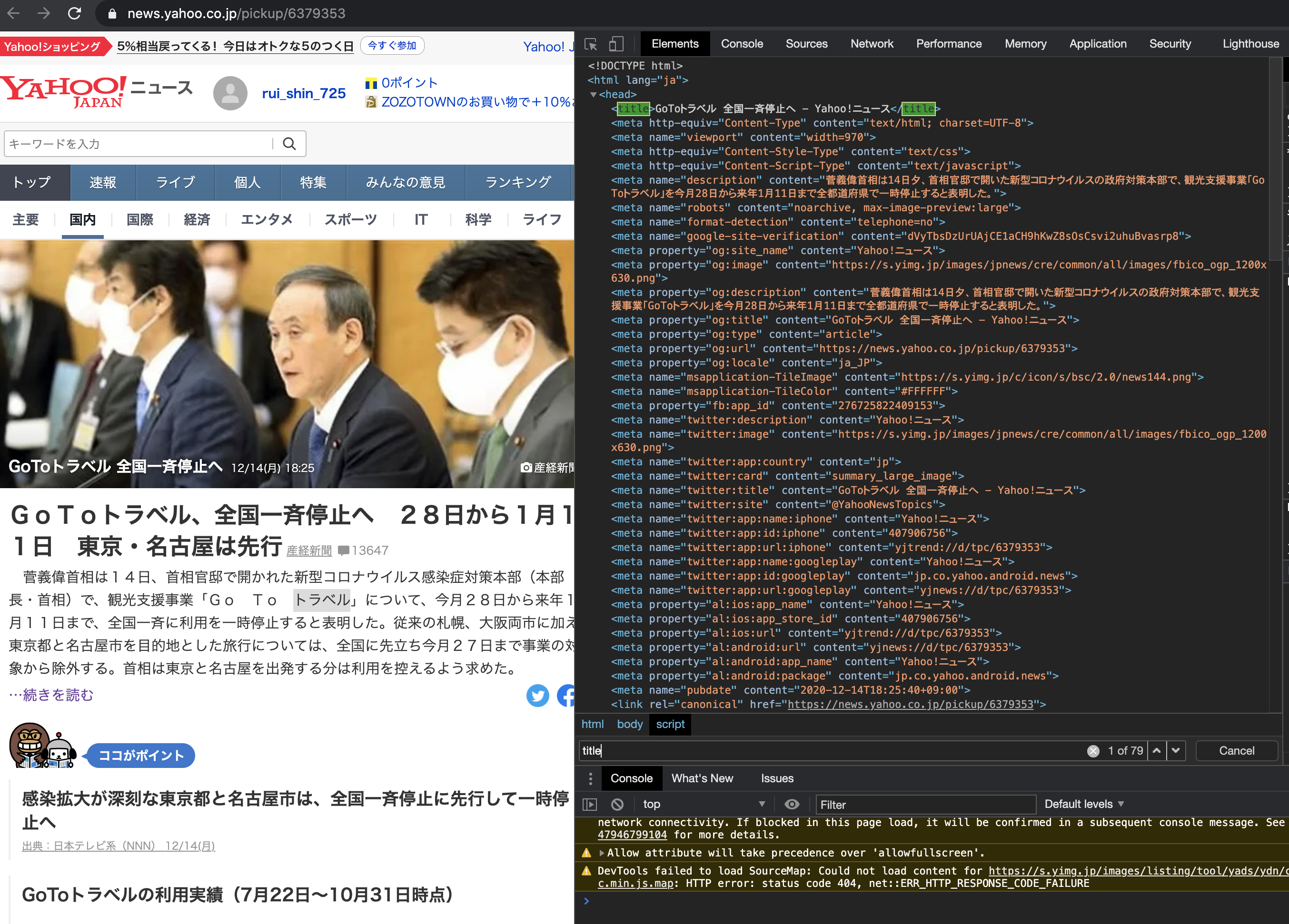 スクリーンショット 2020-12-15 23.56.13.png