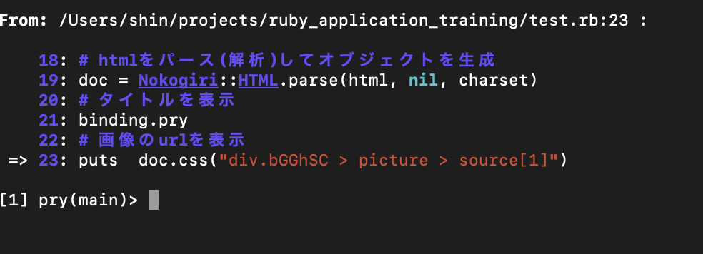 スクリーンショット 2020-12-16 10.20.29.png