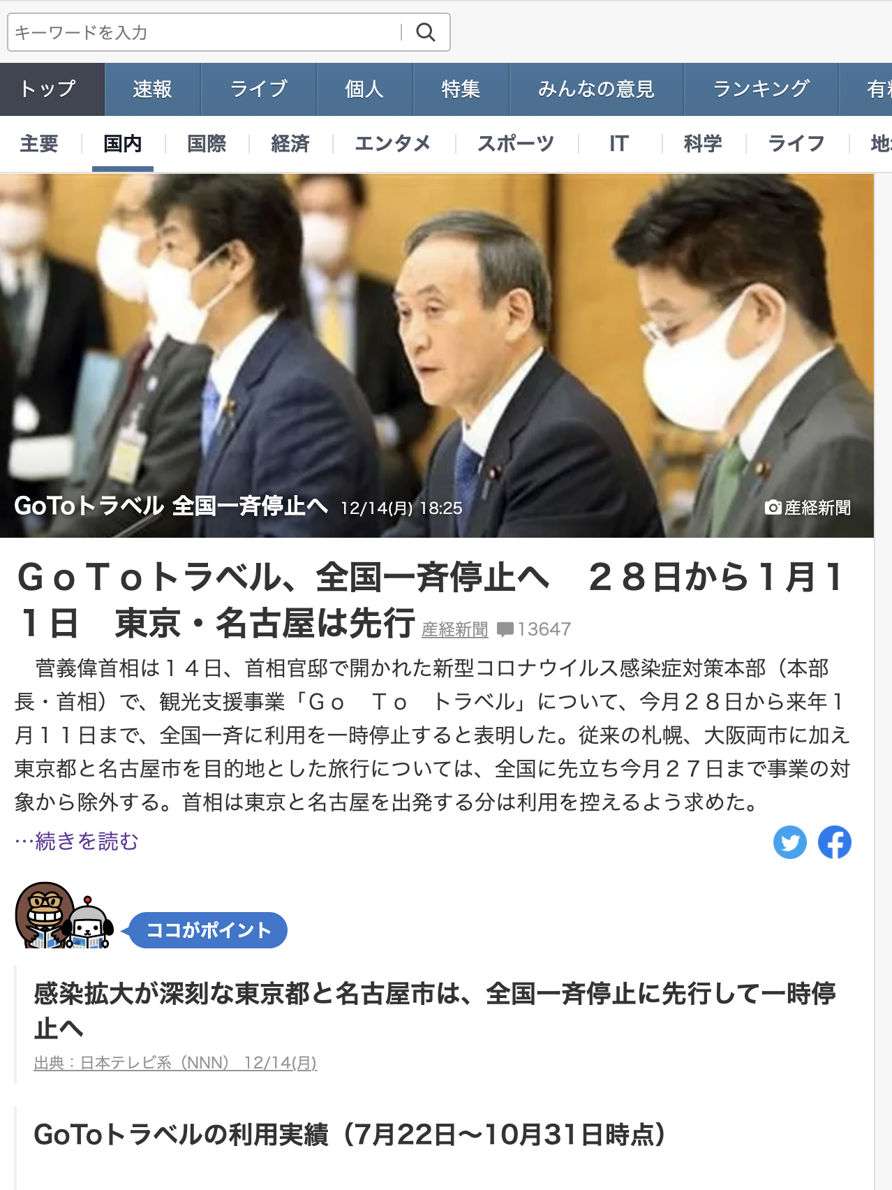 スクリーンショット 2020-12-15 23.48.56.png