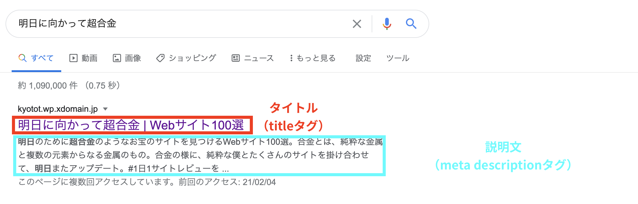スクリーンショット 2021-03-03 10.55.10.png