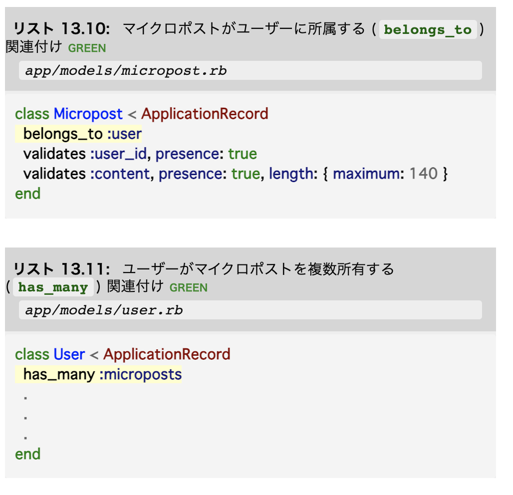 スクリーンショット 2021-04-08 19.27.44.png