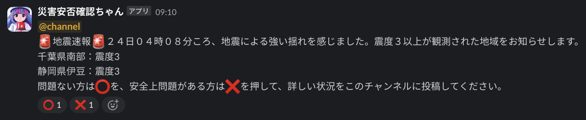 スクリーンショット 2025-03-05 21.46.41.png