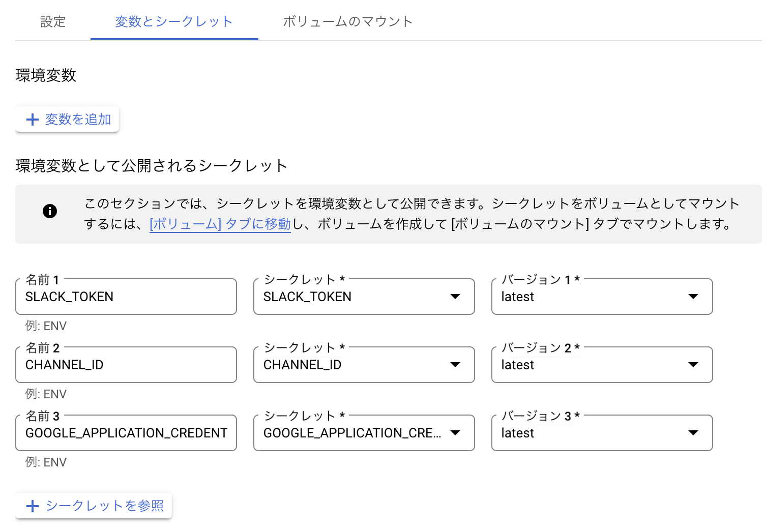 スクリーンショット 2025-03-05 21.43.03.png
