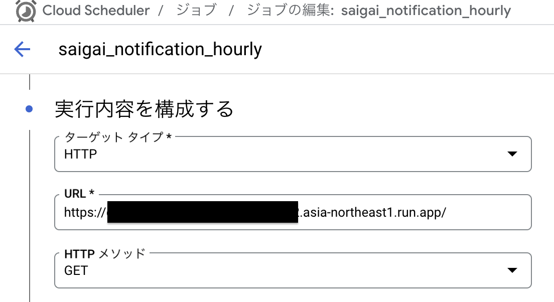 スクリーンショット 2025-03-05 23.33.53.png