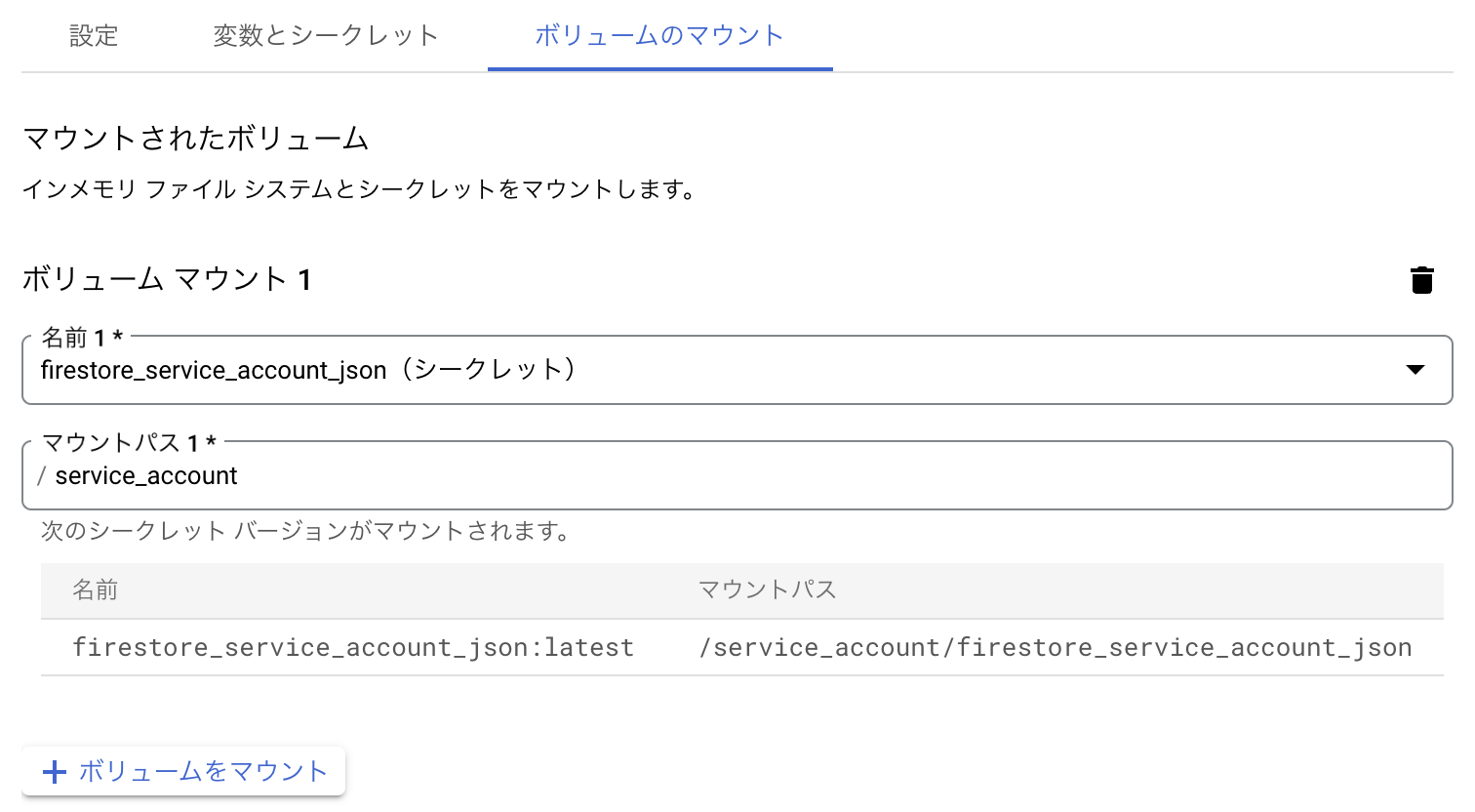 スクリーンショット 2025-03-05 21.43.12.png