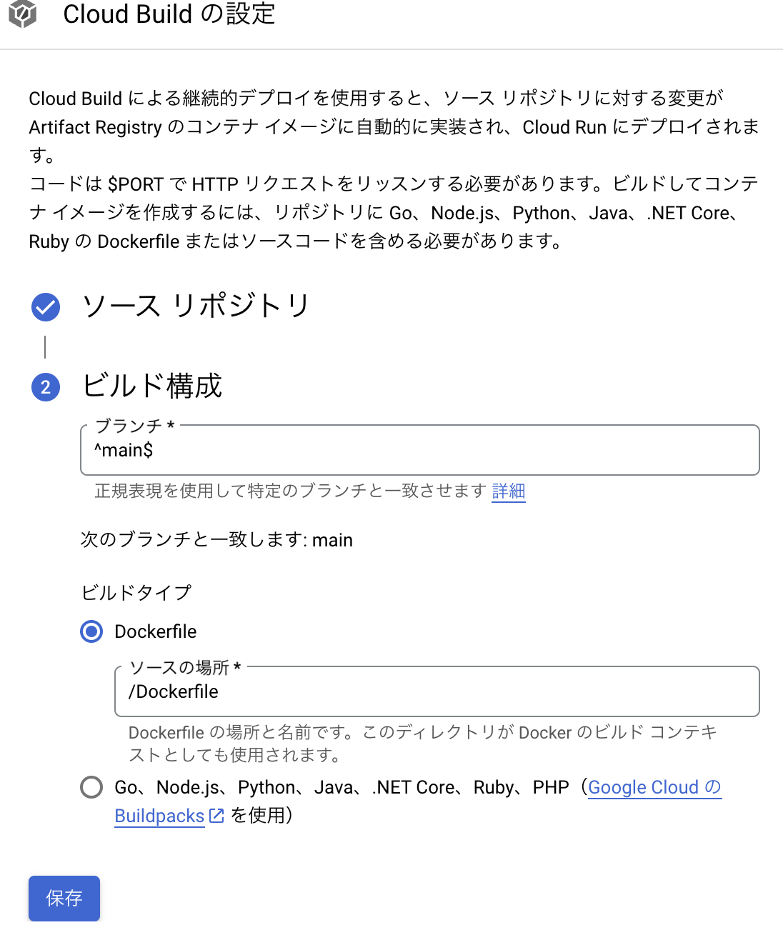 スクリーンショット 2025-03-05 23.09.13.png