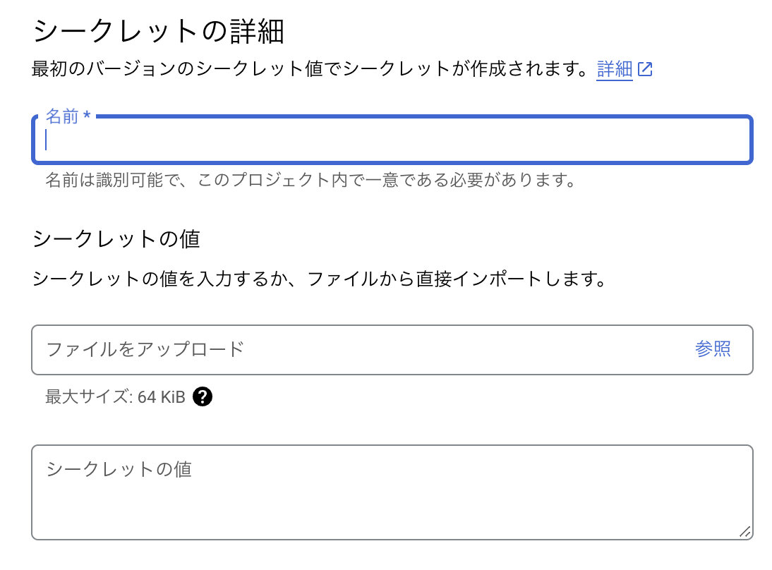 スクリーンショット 2025-03-05 21.32.53.png