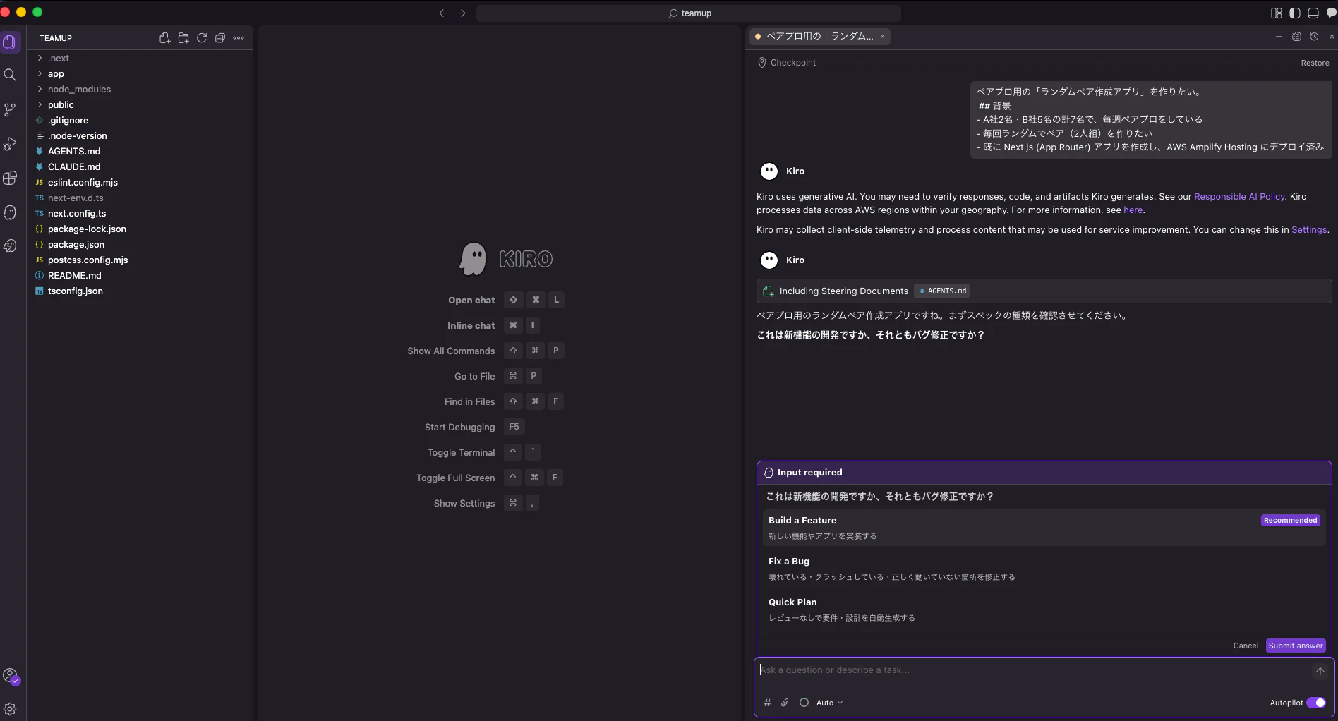 スクリーンショット 2026-06-20 22.08.29.png
