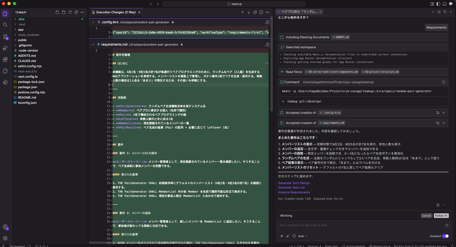 スクリーンショット 2026-06-20 22.14.13.png
