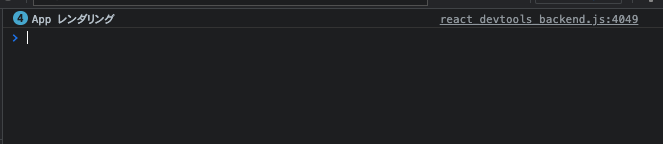 スクリーンショット 2021-10-01 0.03.14.png