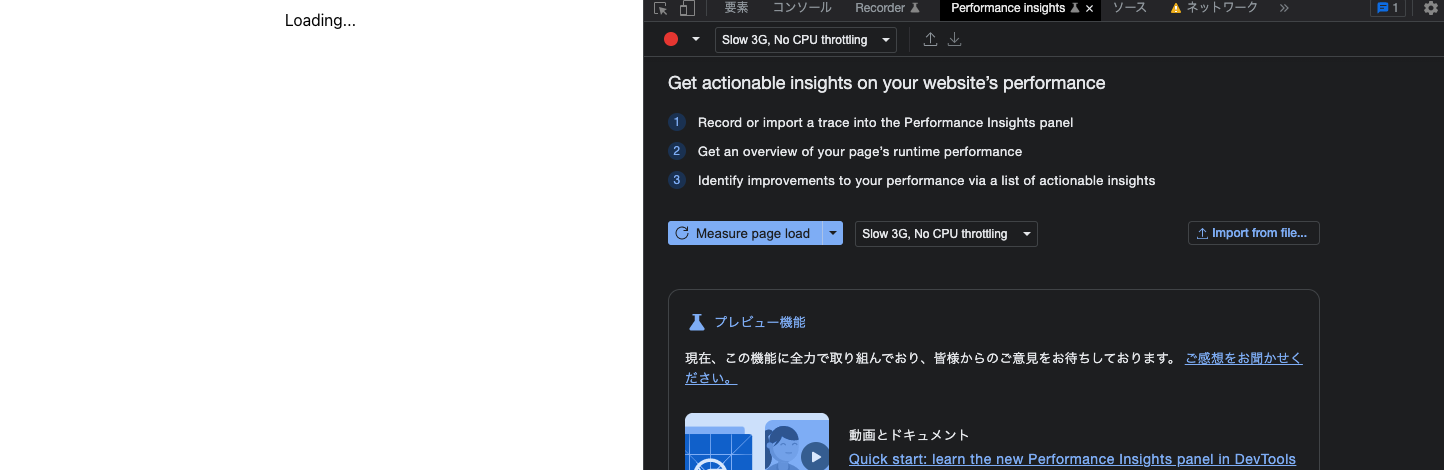 スクリーンショット 2022-11-06 17.25.29.png