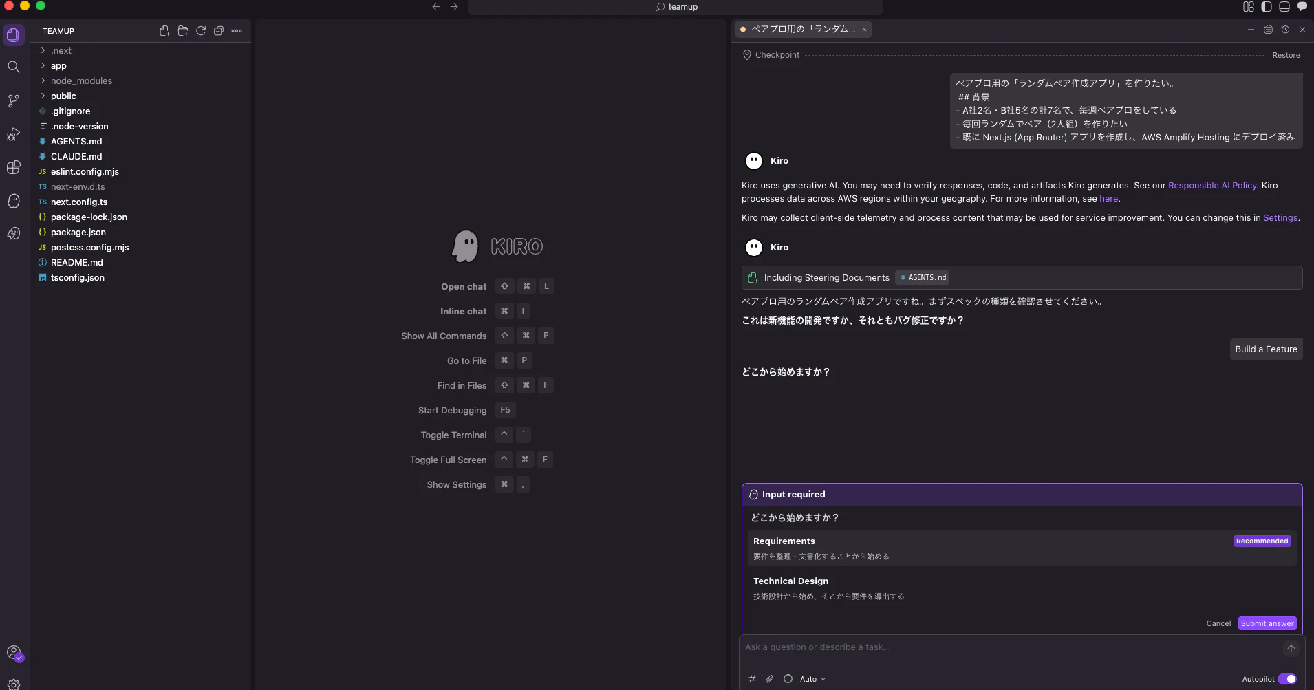 スクリーンショット 2026-06-20 22.09.12.png