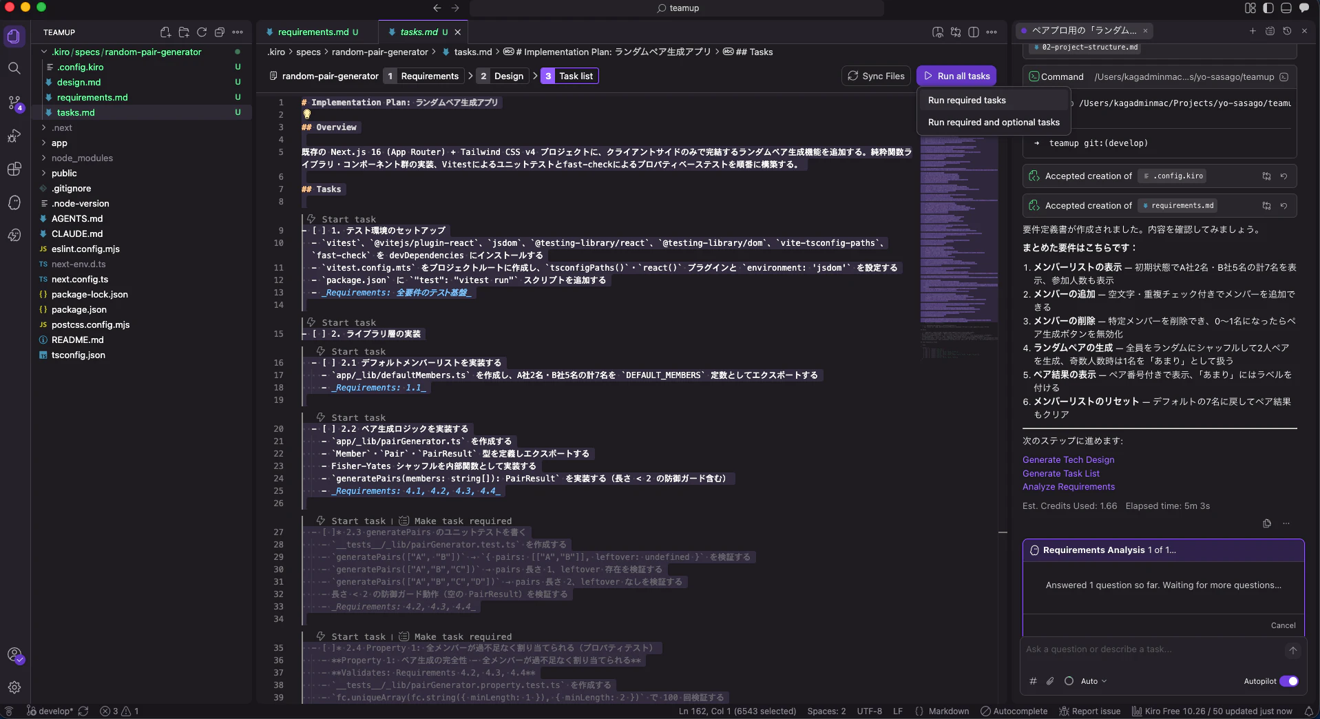 スクリーンショット 2026-06-20 22.22.39.png