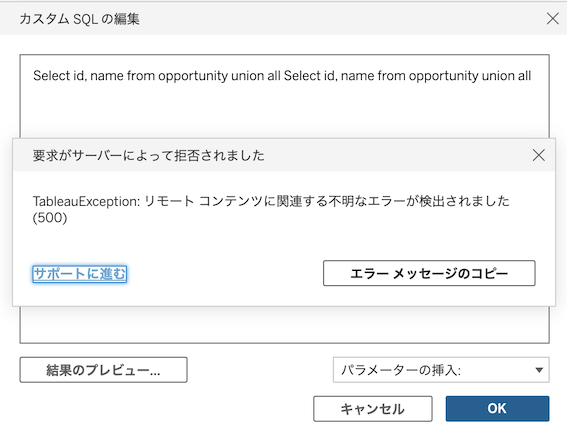 スクリーンショット 2022-12-05 12.51.50.png