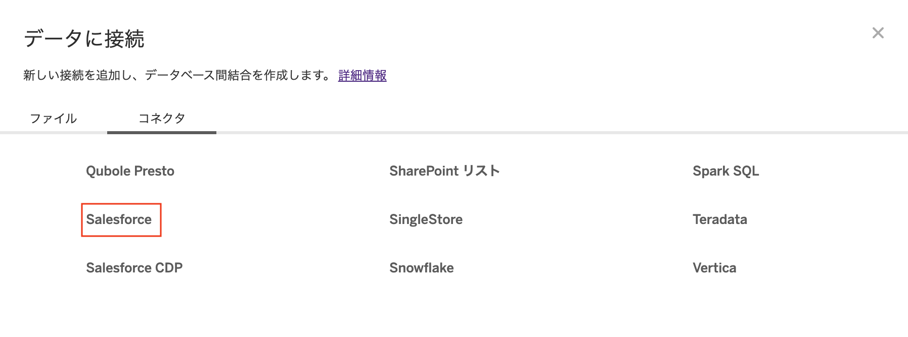 スクリーンショット 2022-12-01 13.02.41.png