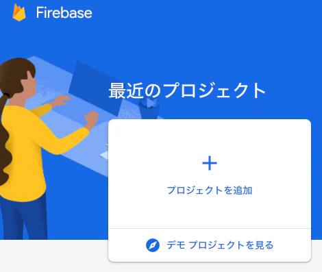 スクリーンショット 2019-12-12 3.07.54.png